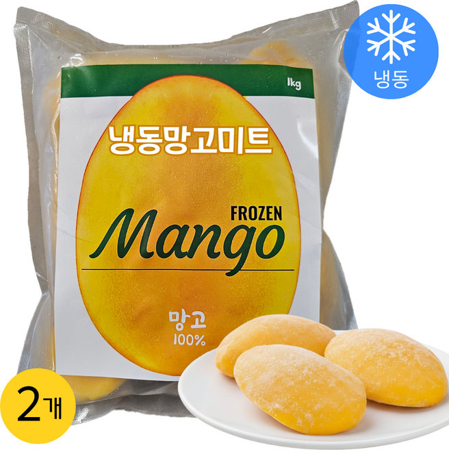 무첨가 100% 냉동망고 망고미트 하프컷 1kg 스무디 주스 빙수용, 2개