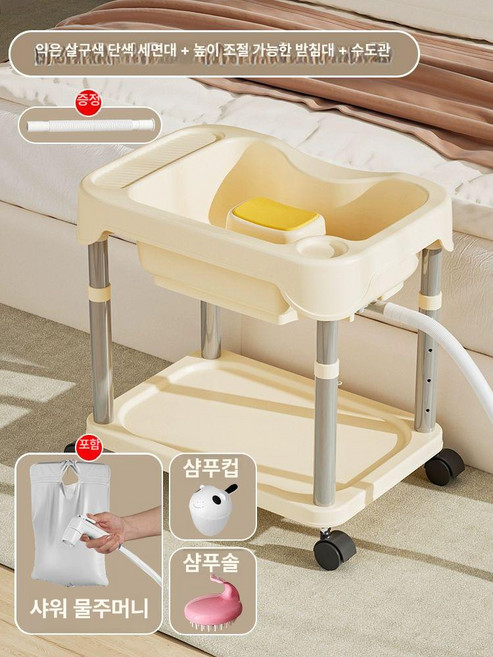 간이세발기 머리감기 누워서 샴푸대 세발기 접이식, 1개, 익숙한 살구색 H