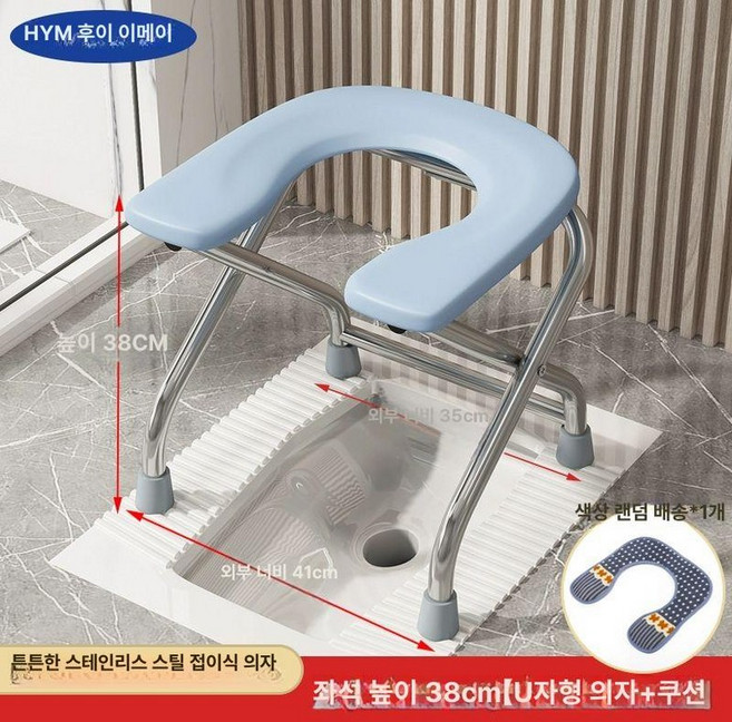 구멍뚫린 의자 가정용 접이식 변기 좌욕 노인 임산부, 그레이 38cm 쿠션, 1개