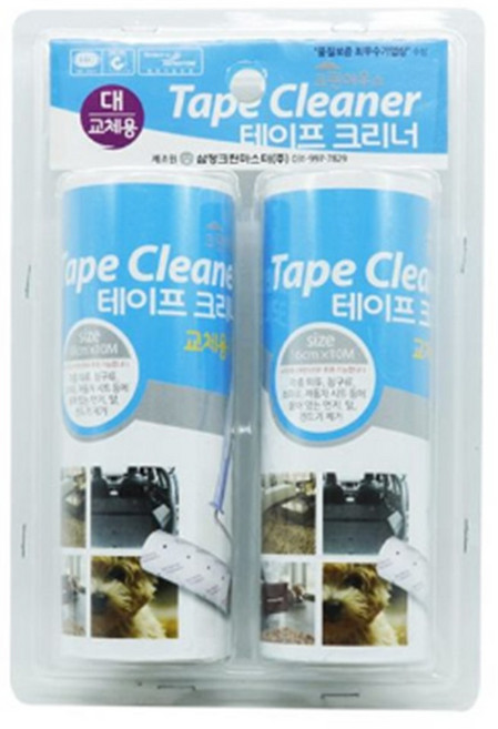 고양이털 돌돌이 테이프 16cm 10m 2p 돌돌이리필