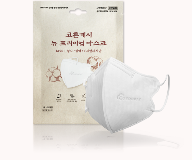 코튼데이 뉴 프리미엄 KF94 한지 마스크 화이트 중형 50개, 50개입, 1개