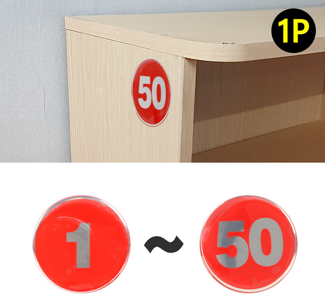 업소용 테이블 1~50 번호표 스티커 에폭시 레드 62mm, 44