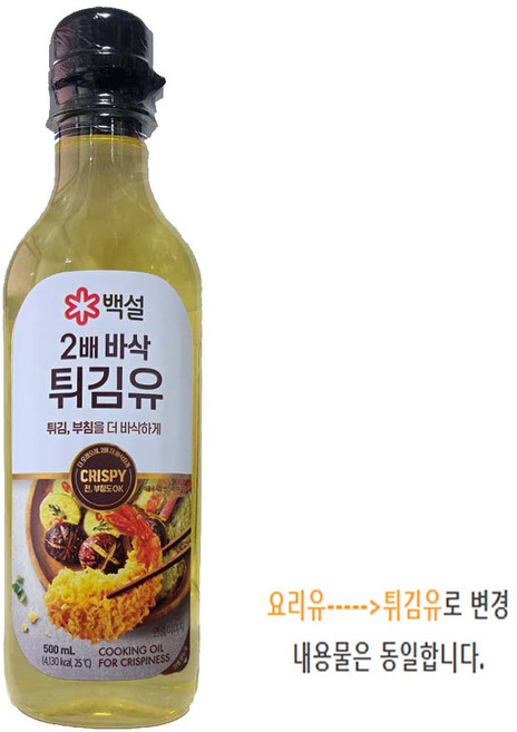 백설 바삭한 요리유, 500ml, 6개