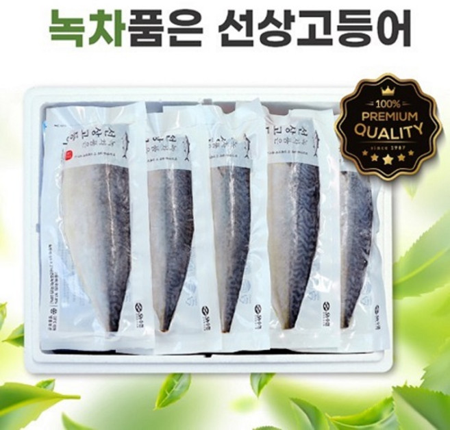 [수협직송] 녹차품은 선상 고등어 1.5kg 10팩 내외, 1, 단품