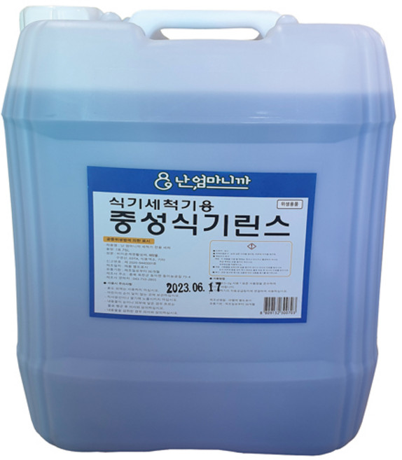 난 엄마니까 업소용 세제모음 식기세척기용 중성세제 식기세척기린스 오븐크리너 석쇠크리너, 1개, 18.7L