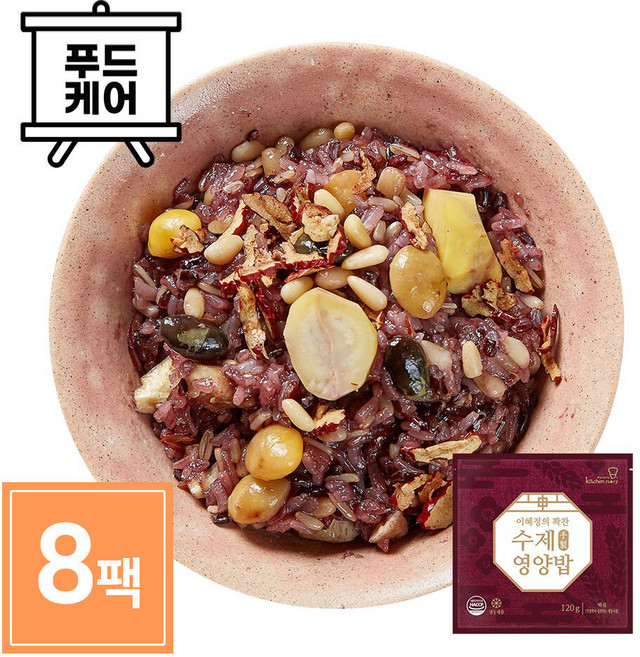 빅마마 이혜정의 꽉찬 수제 영양밥 120g x 8개