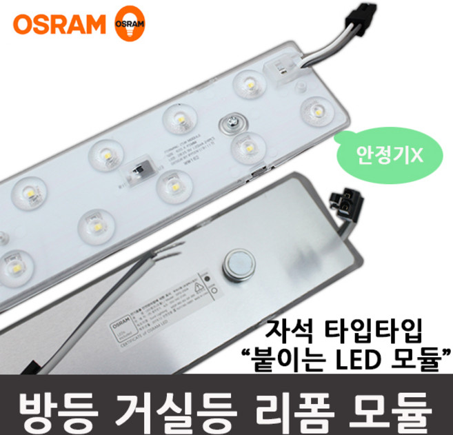 243907, 25W 주광색 6500K(하얀빛)