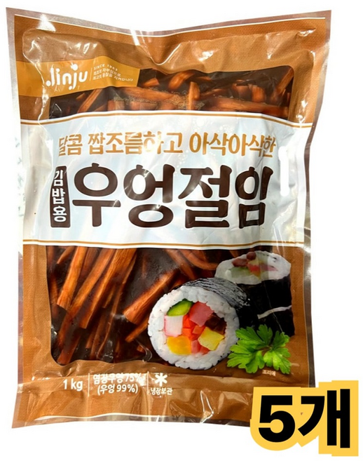 진주 김밥용 우엉절임 /냉장 대용량 반찬 분식 도시락, 5개, 1kg