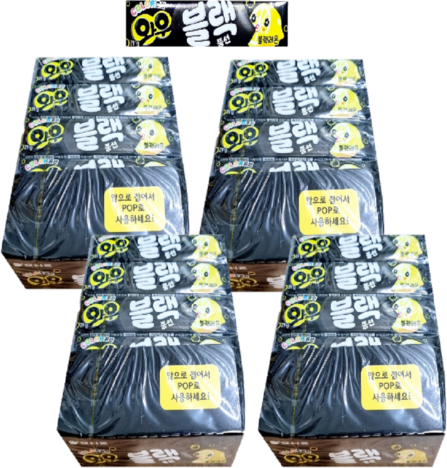 오리온 와우 블랙 레몬 풍선껌, 21g, 60개