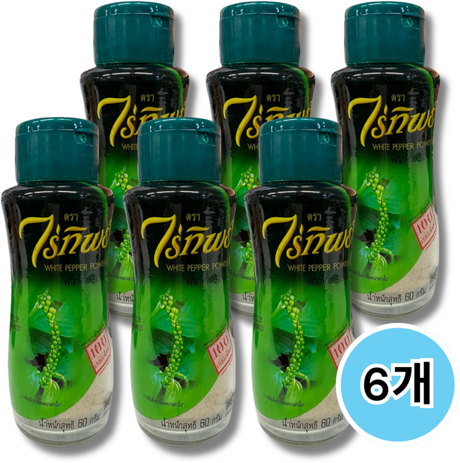 태국후추병 후추가루 라이팁, 60g, 6개