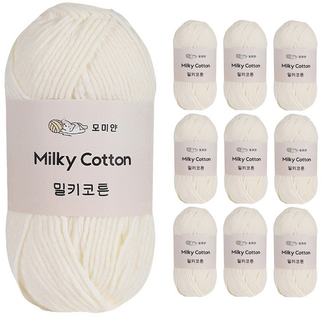 모미얀 밀키코튼 코바늘 뜨개실 50g, 10개, 02아이보리