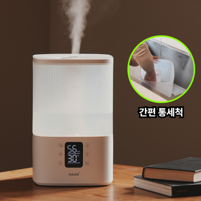 [UV살균 폭풍가습]한경희 가정용 가습기1위 대용량 초음파 사무실 아기방 신생아 무소음