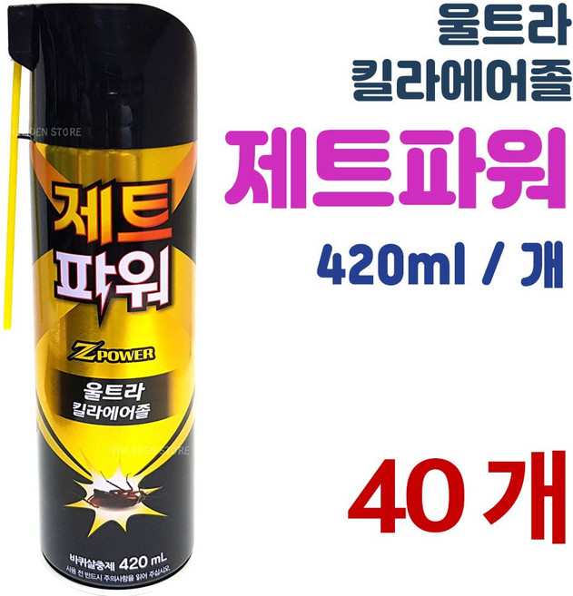 일명제약 일명 제트 파워 울트라 킬라 에어졸 바퀴살충제, 40개