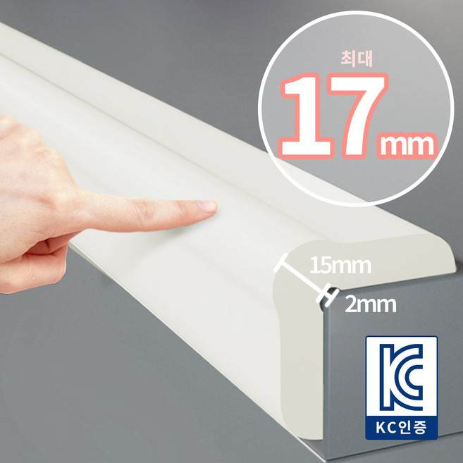 MZ생활 2세대 에어쿠션 더 두꺼운 17mm 최고급형 모서리 보호대, 크림화이트, 3개