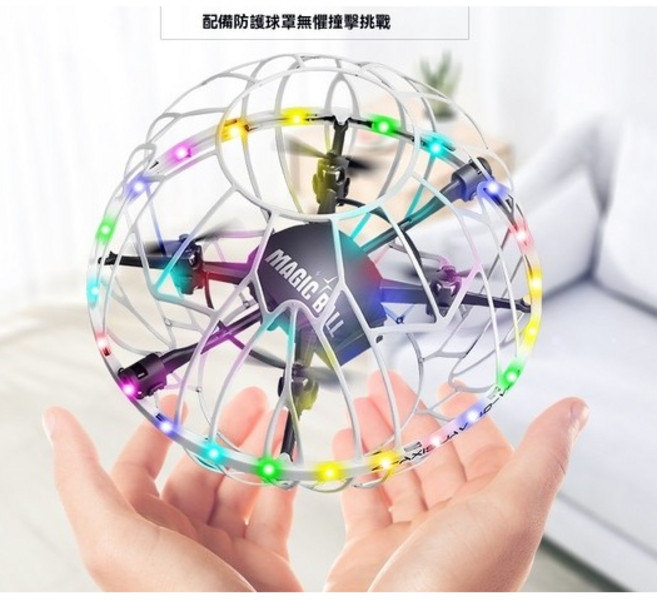 足球無人機 空中競技 四軸飛行器 學生玩具, 1個, 替換配件【單拍不發】,單電池-【原裝配件】