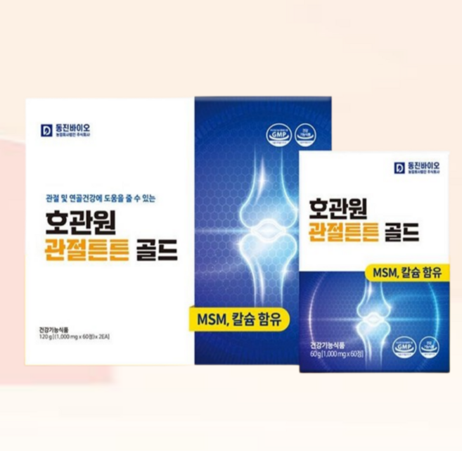 호관원 관절튼튼 골드 MSM 1500 + 쇼핑백, 120정, 1g, 1세트