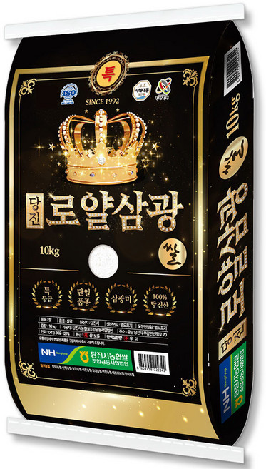 [서해대통]당진해나루 2025년산 햅쌀 당진로얄삼광쌀 삼광미, 1개, 특등급, 10kg
