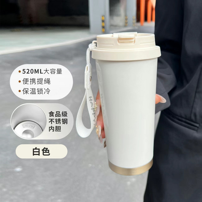 고양이 일러스트 대용량 스테인리스 빨대 텀블러 휴대용 스트랩 물병 화이트 무지 커피컵, 1세트