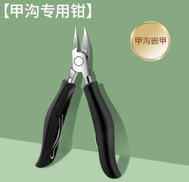 甲溝炎專用指甲刀套裝 腳趾甲剪 修腳刀 鷹嘴鉗 灰指甲修剪工具, 1個, 甲溝/剔甲/嵌甲