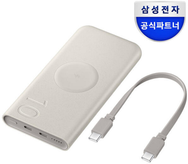 아트박스/삼성전자 삼성 25W 대용량 무선충전 보조배터리 10000mAh EB-U2510, 단품
