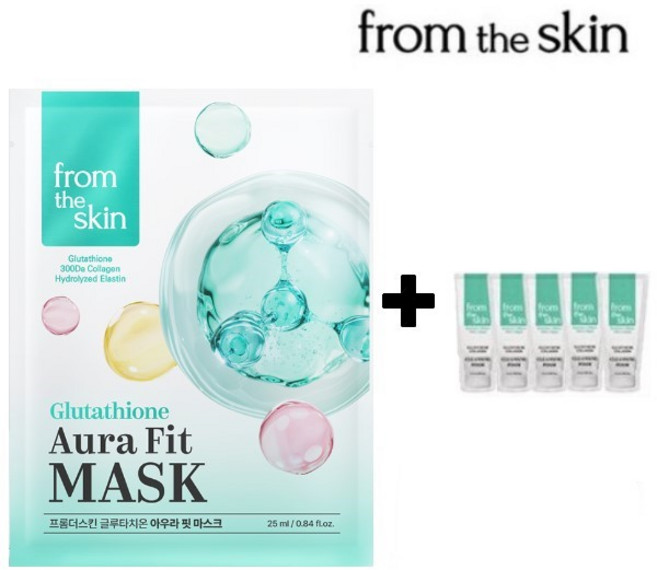 고순도 글루타치온 초저분자 콜라겐 프롬더스킨 글루타치온 아우라 핏 마스크 1곽(20매입) + 클렌징 폼 샘플 5개, 1개, 20개입