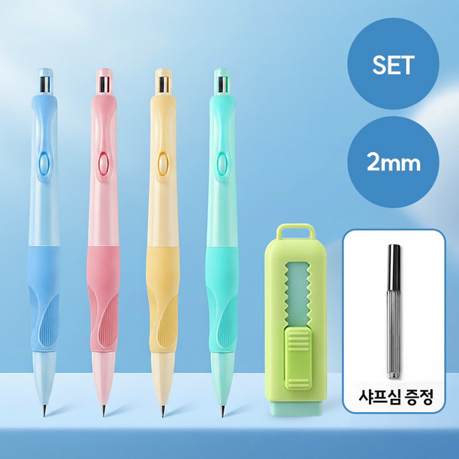 [MSMULTIVERSE] 잘 안부러져요 학생 학교 오피스 홀더 펜 샤프 연필 지우개 문구 세트, 그린+핑크+블루+옐로우