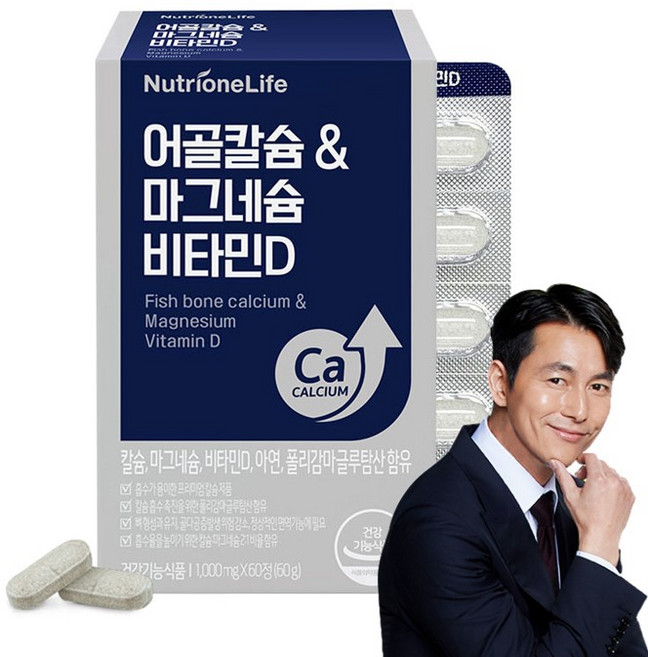 [무료배송/오늘출발] 뉴트리원 흡수빠른 어골칼슘 칼슘 마그네슘 비타민D 세트 구성, 1박스, 60정