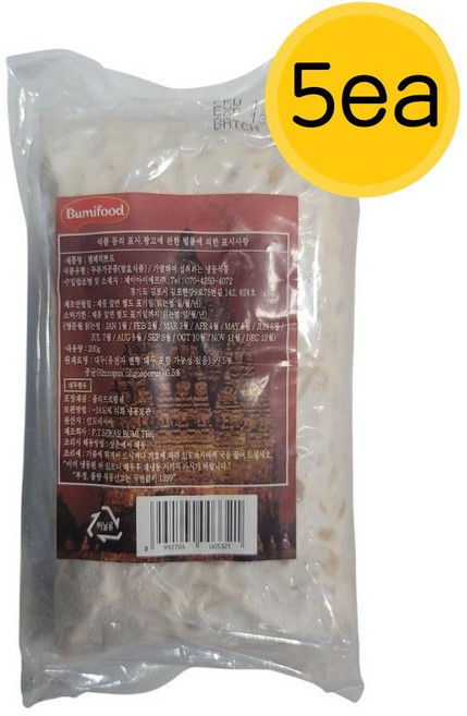 [루츠팜] 인도네시아 냉동 땜뻬 200gX5개 템페 히쁘로 tempe 뗌뻬 tempeh 인도네시아템페 땜빼, 200g, 5개