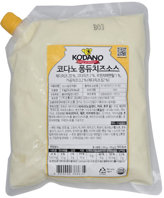 조흥 코다노 퐁듀치즈소스 1kg 냉장, 1개