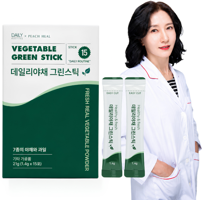 [공식판매처]데일리루틴 그린스틱 유기농 동결건조 야채 채소 분말 가루 최희진 약사 상담 전용보틀, 1.4g, 15개