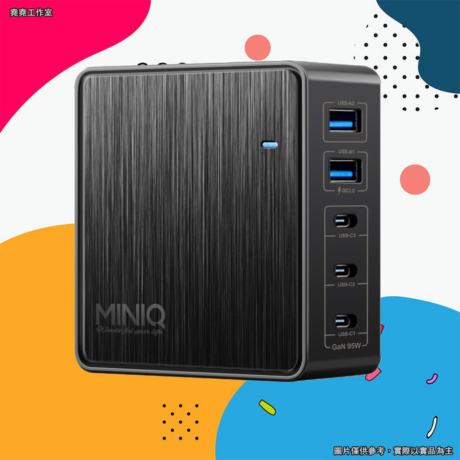 Mini Q AC DK200T 95W 氮化鎵 5 合 1 快充頭 - gan快充頭 95w 快充頭, 黑, 1個