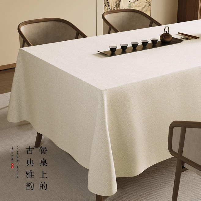 日系長方形仿棉麻桌布 復古風茶几檯布, 1個, 白色菩提仿麻布防茶水易打理,90*140cm適合小茶几, 白色