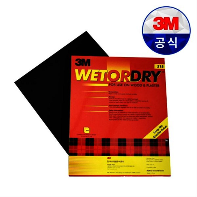 3M 518 물 페파 800방 100매입 사포 사각 방수 건습식 목재 목공 플라스틱 샌딩 페이퍼 마무리, 3M 518 물 페파 800방 100매입 사포 사각 방