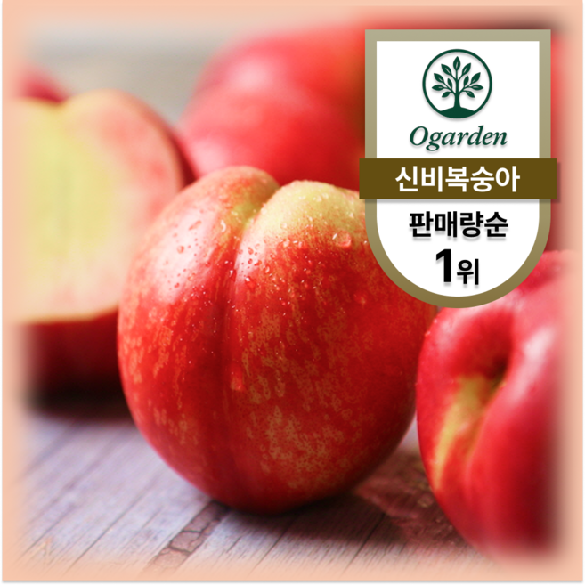 [품절대란] 4.9평점 프리미엄 고당도 신비복숭아, 1박스, 2kg (중소과)