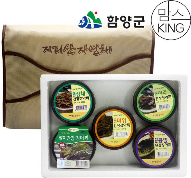 [함양군]지리산 해올림푸드 콩잎 머위 명이 여주 삼채 선물세트 2kg, 1세트