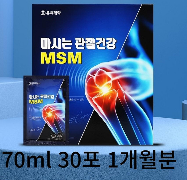 액상형 MSM 마시는 건강 70ml 30포 1개월분