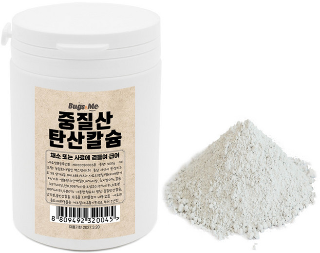 벅스앤미 애완달팽이 칼슘 200g ( 중질산 탄산칼슘 ), 1개