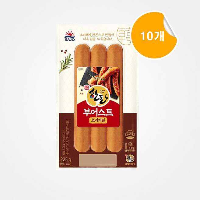 [대림] 한돈 부어스트 오리지날 225g 10개