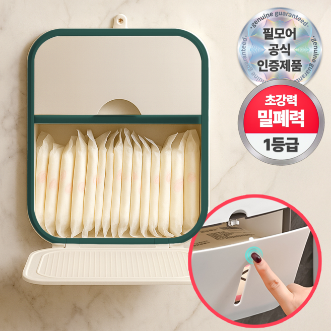 필모어 무타공 프라이빗 생리대 보관함, 1개, 포레스트그린