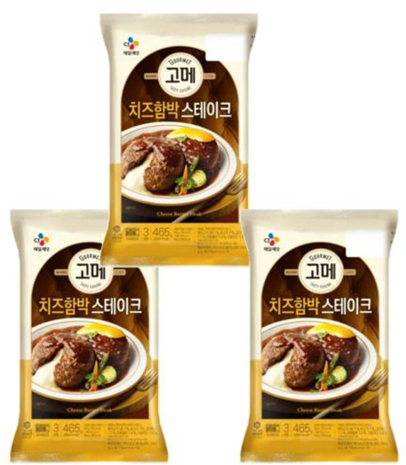 cj 고메 치즈함박스테이크 465g 3개