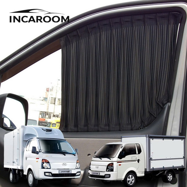 인카룸 포터2 자동차 커튼 레일형 차박 햇빛가리개 차종맞춤, 1세트, 더블캡