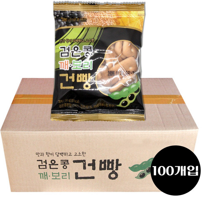 금풍제과 생활의 달인 검은콩 깨보리 건빵 100p, 30g, 100개