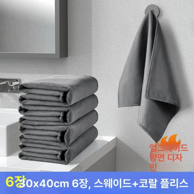 걸레 세차 행주 5장 전용 자국제거, 1개