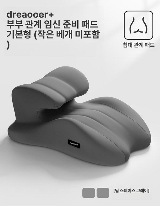 러브체어 러브쇼파 휴식의자 독서의자 더블그레이 흔들의자 다기능 업그레이드 러브의자 안락 무인텔 휴게실 쇼파, 1개, 딥스페이스그레이