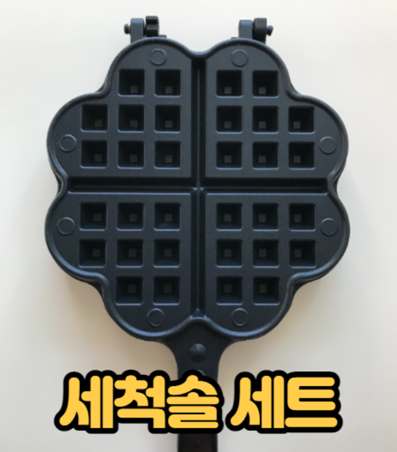 국산 점보 하트 크로플 만들기 기계 와플팬 와플메이커 누룽지, 점보 하트 와플팬, 1개