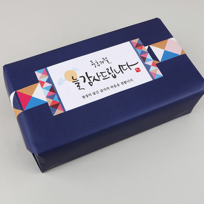 디자인아지트 수제데코스티커 추석늘감사, 62X34mm, 1세트