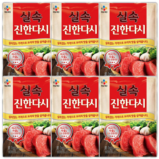 실속 진한다시, 6개, 2kg