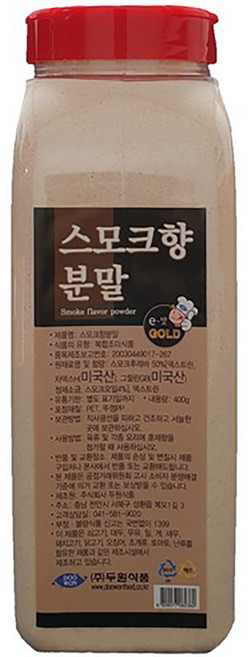 [두원식품] 스모크향 분말, 2개, 400g