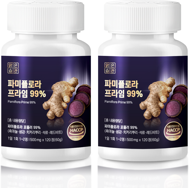 대용량 파미플로라 프라임 99% haccp인증, 2개, 120정