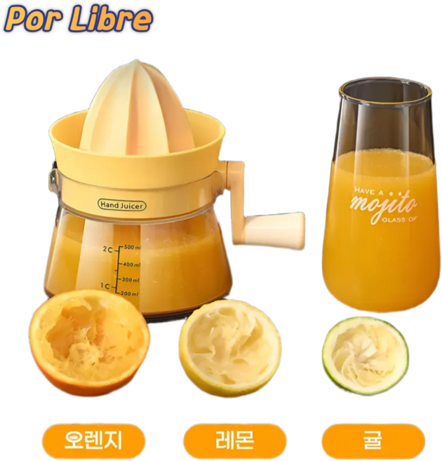 MJ_LIFE 오렌지 레몬스퀴저 수동 과일착즙기, 1개, 500ml